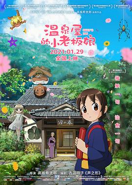 午夜免费福利电影