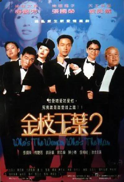午夜免费福利电影